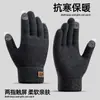 Guantes de punto sencillos de estilo coreano para hombre, de otoño e invierno, de forro polar grueso para ciclismo al aire libre, resistentes al frío y cálidos para pantallas táctiles.