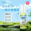 Haishi Hainuo Repelente de Mosquitos em Spray Deet Repelente de Mosquitos Repelente Mágico de Mosquitos Água Floral Repelente de Mosquitos Anti-Picada para Exterior