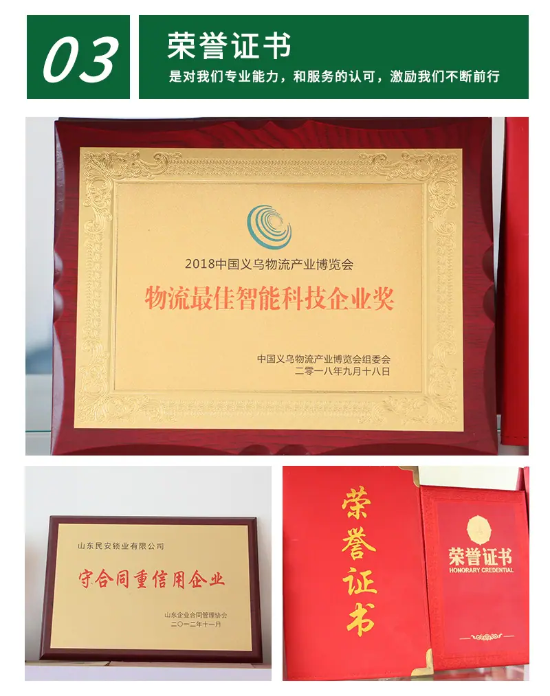 塑料封MA-PS6010详情_10.jpg