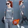 Traje de moda deportiva informal para mujer, primavera y otoño, nuevo, talla grande, elegante, hermana real, diosa, moda, suelto, estilo occidental, dos piezas
