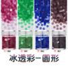 3mm pequeno redondo lantejoulas contas de unhas handmade decorações acessórios materiais brinquedos cross-border terno atacado