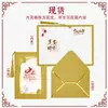 Tarjetas de felicitación para el Festival de Medio Otoño estilo chino con borla y estampado dorado al por mayor, tarjetas de agradecimiento y bendición para empleados corporativos y clientes con juego de sobres