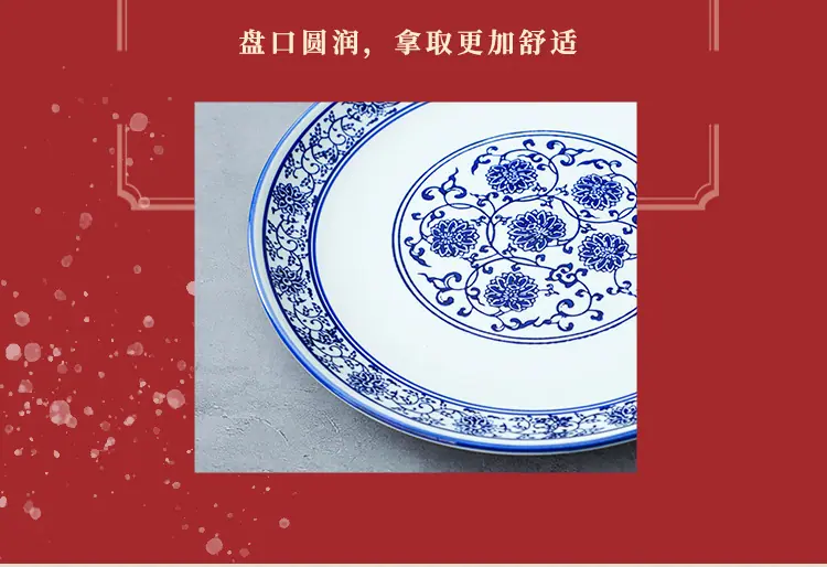 青花浅盘_16.jpg?x-oss-process=image/format,png