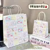 Saco de presente alto valor de cor ins saco de papel kraft estudante presente requintado saco para embalagem de presente bolsa de mão fofa de desenho animado