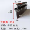 Tira de Sellado de Borde para Panel Fotovoltaico con Forma de T de Goma, Resistente al Desgaste, Anticolisión, Amortiguadora de Impactos con Forma de T, Tira de Sellado de Masilla a Prueba de Fugas