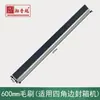 Abridor de Caixa e Máquina de Selar Xiangpu Yuekai Núcleo Fita Transparente Acessórios de Selagem 2 polegadas 3 polegadas Modelo de Fábrica Mais Vendido