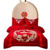 Colcha Dupla Face Bordada Escovada de Soja, Colcha de Primavera e Outono, Colcha de Inverno, Colcha de Casamento, Colcha para Todas as Estações, Colcha Festiva de Casamento