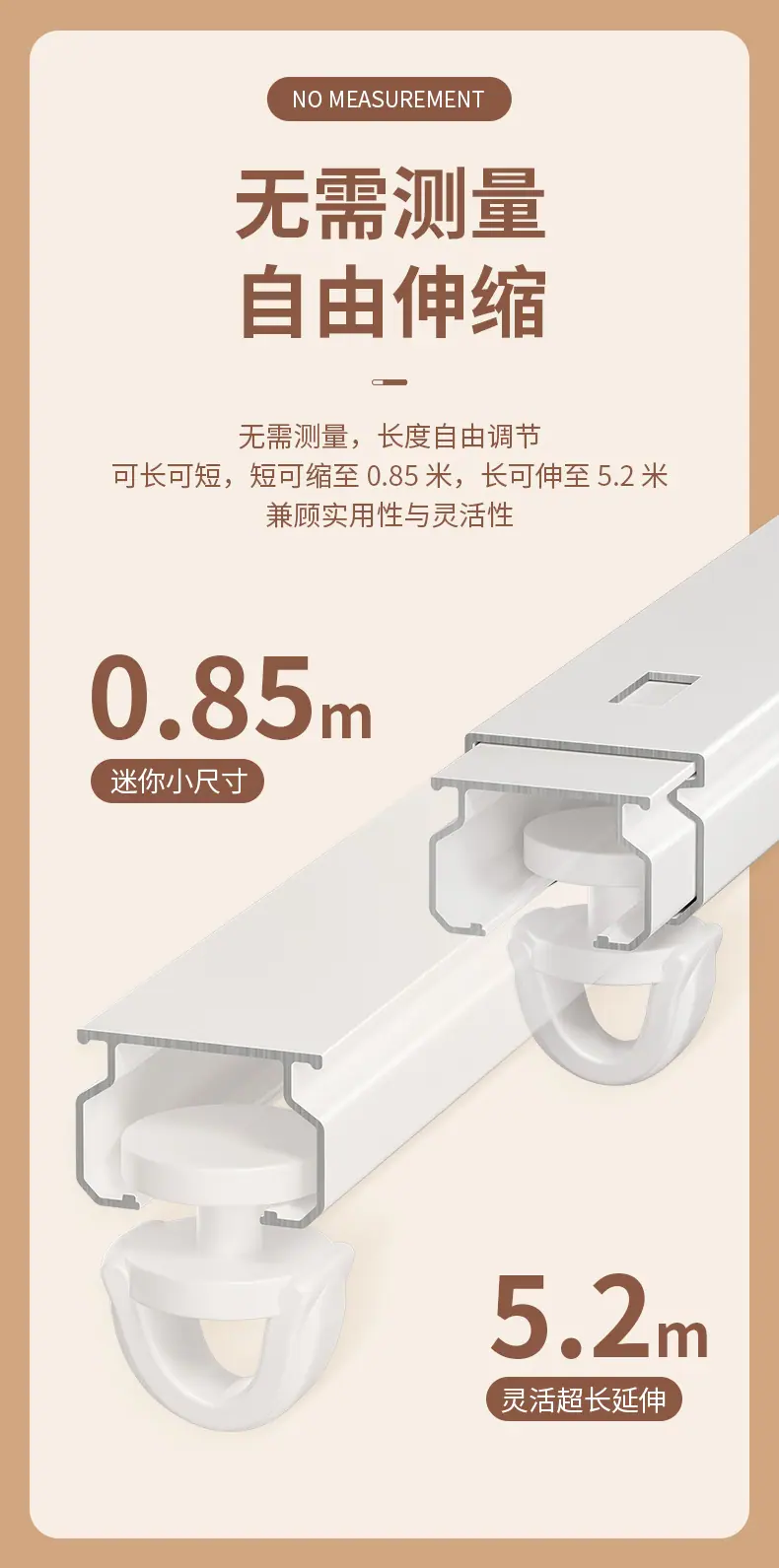 8代伸缩轨详_05.jpg