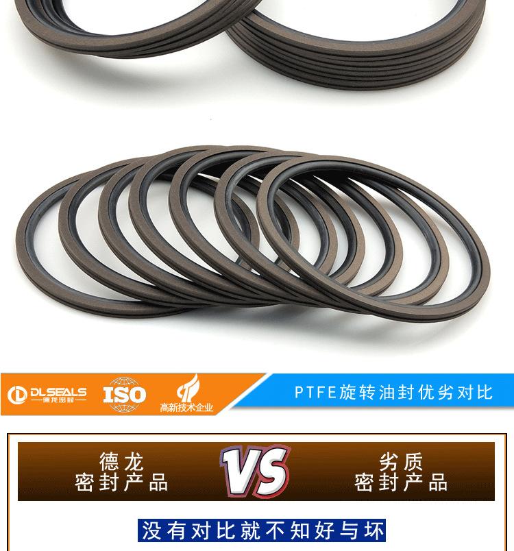 GRS斯特封 GNS格莱圈 模版006