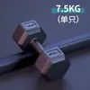 Mancuernas para Hombres Fitness Equipo para el Hogar Entrenamiento de Músculos del Brazo Flexiones Un Par de Mancuernas Hexagonales Recubiertas de Goma Conjunto Combinado Estudiante