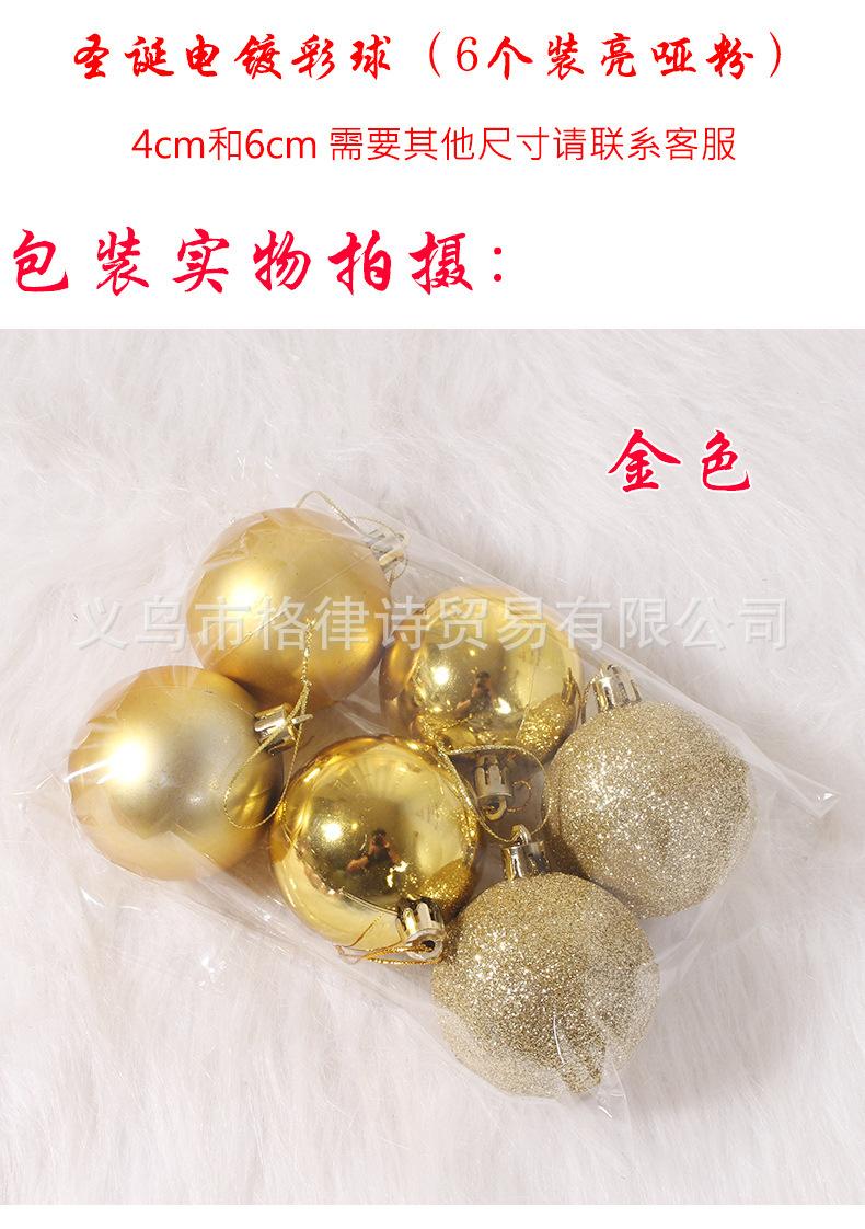 详情页-球_03.jpg
