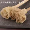 Esponja de bucha escova de copo escova de cabo longo escova de chá caneta de cuidado para limpar o pote escova para bule Gongfu escova de varrer água escova de chá cerimônia do chá