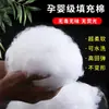 Muñeca de Relleno para Almohada de Algodón PP No Fluorescente de Grado Materno y Bebé Núcleo de Almohada Cojín Alta Resiliencia Algodón Relleno a Mano Algodón de Seda de Plumas DIY