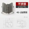 CL218 hardware engrosado de acero inoxidable bisagra industrial aleación de zinc 40-50-60-1 orificio avellanado perno negro y blanco