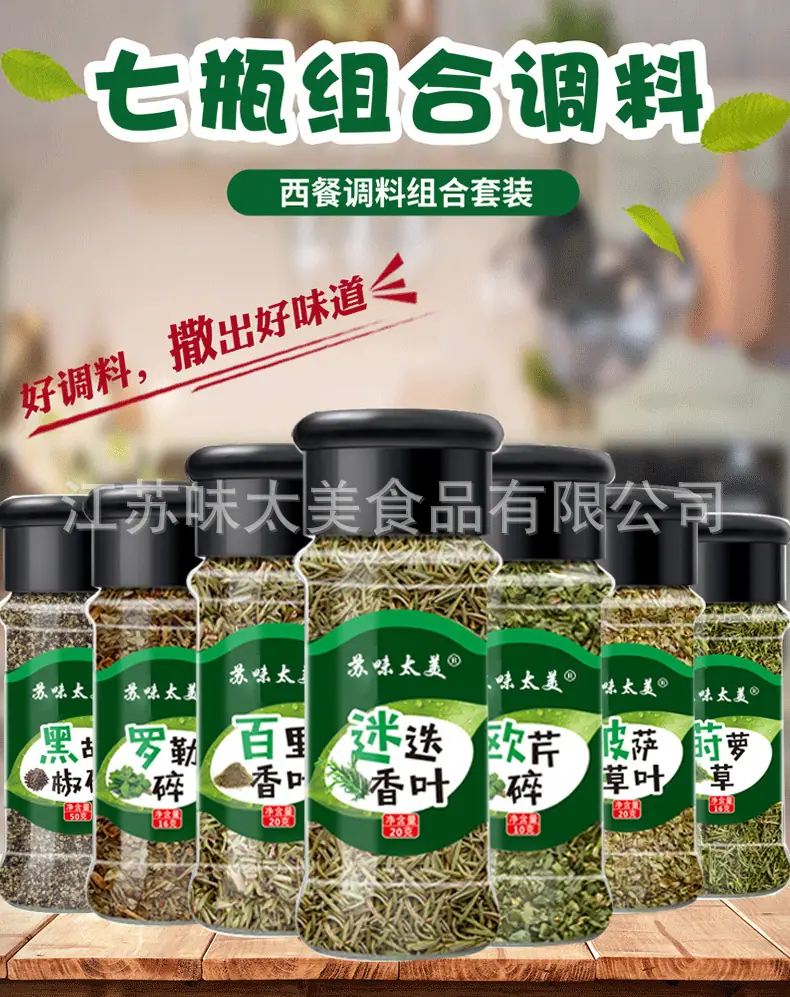 详情 (1).jpg.png