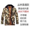 Ropa de Seguridad Camuflaje Invierno Terciopelo Engrosada Algodón para Deberes Abrigo Ciclismo al Aire Libre Esquí Chaqueta de Algodón Cálida Fabricante Venta al por Mayor