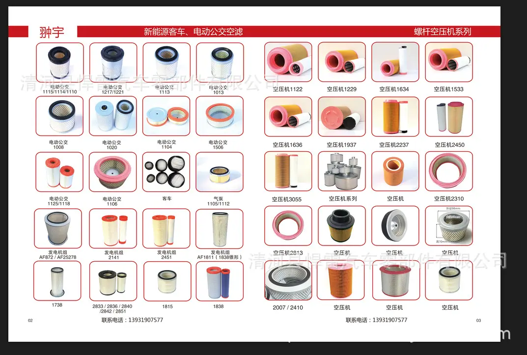 微信图片_202003060956411.png