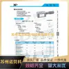 Válvula de rebosadero Yongzhen Hp de Taiwán Mrf-01D-K-1-20 Mrf-01D-K-2-20 Mrf-01D-K-3-20