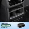 Ideal L6L7L8 Armazenamento Traseiro Caixa Silicone Decoração de Interiores Do Carro Suprimentos Controle Central Braço Armazenamento Caixa Auto Peças