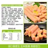 Salchicha de maíz Shuanghui, dulce y deliciosa, caja completa de salchichas cocidas a la parrilla con sabor a maíz, snacks listos para comer