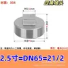 Tapón de Acero Inoxidable 304 Tapón Exterior de Rosca Externa 4 Puntos Cabeza Cuadrada de Rosca Externa 316L Tapón a Granel Cabeza de Tapón de Aceite Sello para Tubería de Agua