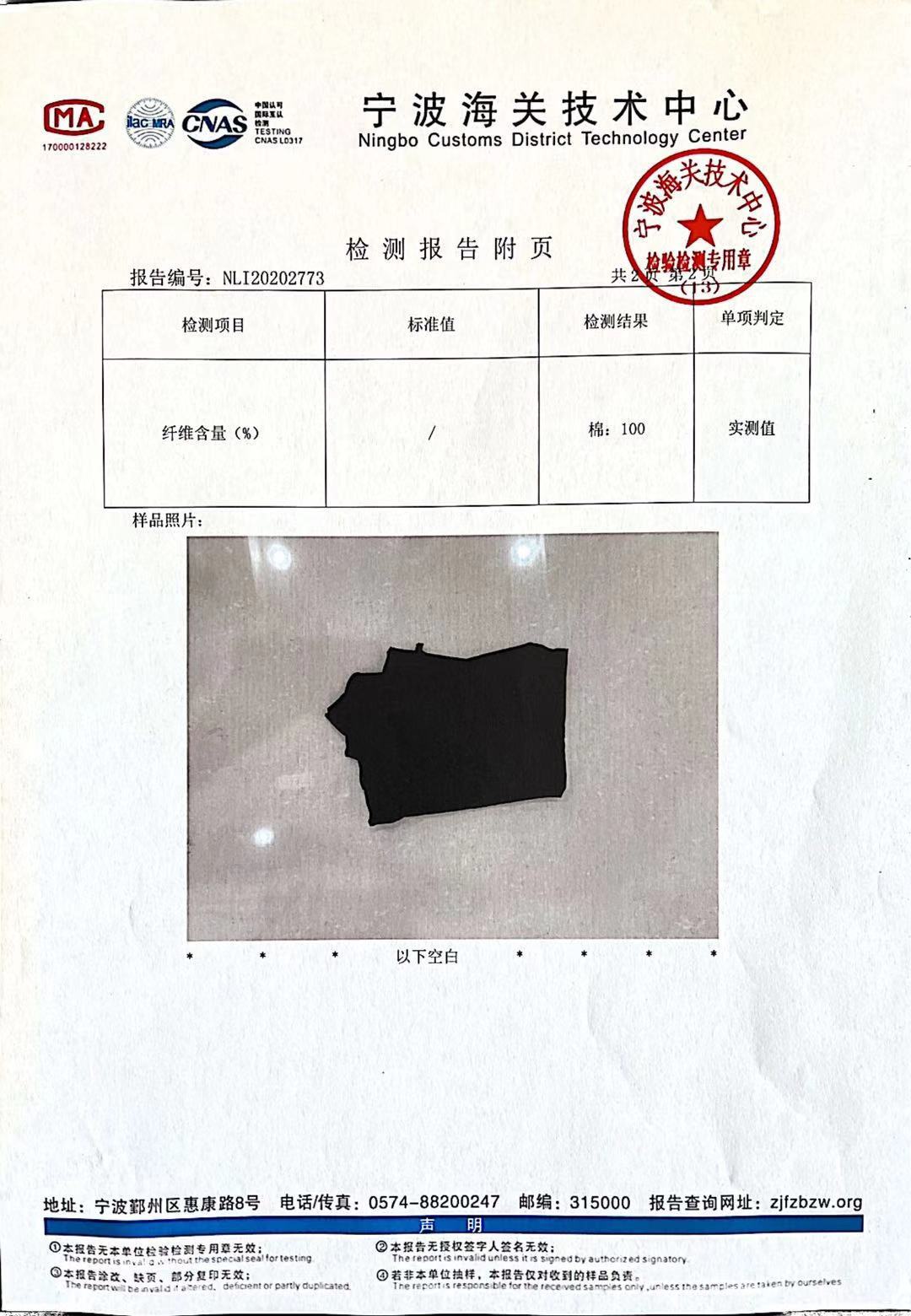 微信图片_20201225155524