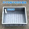 Caixa de Turnover Filtro de Fundo Caixa de Separação Seca e Úmida Caixa de Material Aquário Caixa de Filtro DIY Caixa de Gotejamento Filtro Caseiro Camada Intermediária