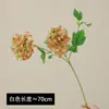 Hortensia artificial de un solo tallo en tonos primaverales con dos cabezas de fruto, estilo "Endless Summer", fresca y elegante, para decoración del hogar en la sala de estar y arreglo floral.