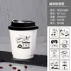 Copo de Café Descartável Pintado à Mão com Tampa Copo para Bebida Quente Espesso Anti-escaldante para Chá com Leite com Copo de Papel para Embalagem