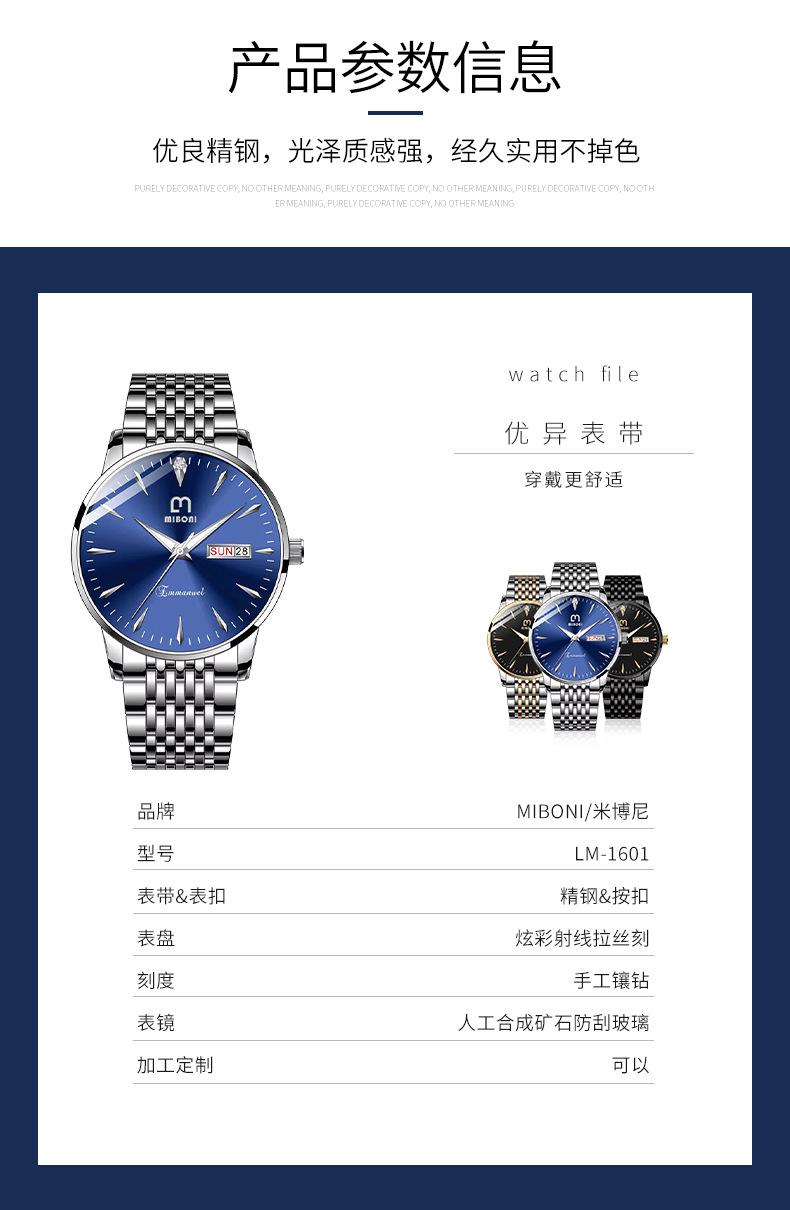 1601详情_06