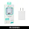Kit de cabezal de carga 5V2A con certificación CCC para cargador de teléfono móvil Huawei Apple Android al por mayor