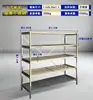 Estante de Acero Inoxidable para Sala de Mantenimiento Portaesquemas de Prueba, Portaesquemas de Prueba de Acero Inoxidable para Laboratorio de Cemento y Concreto con Capacidad de Carga