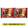 DropshippingImportado da Coreia Sopa de Macarrão PALDO Extremamente Picante 120g Estilo Coreano Ramen Macarrão Instantâneo