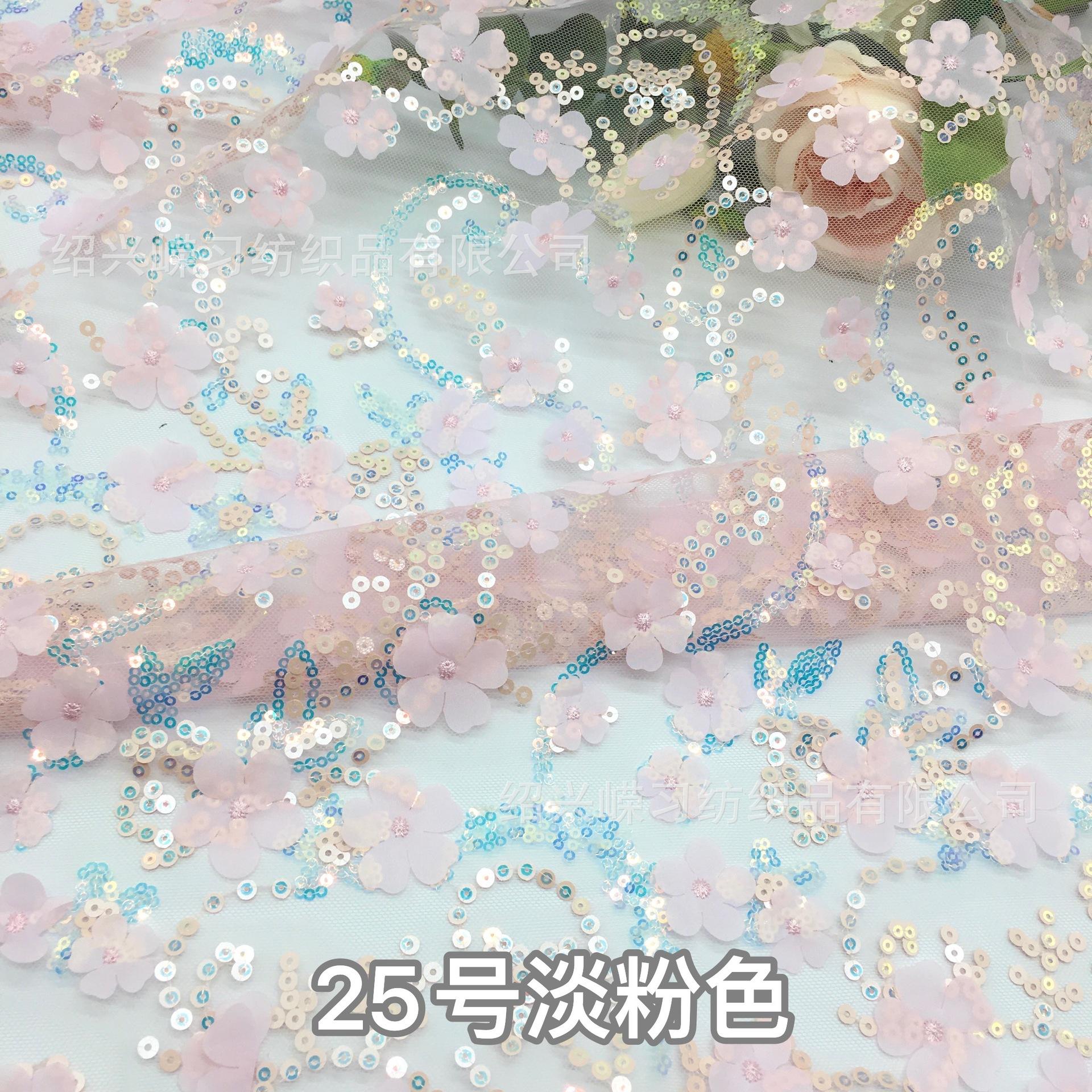 25号淡粉色