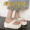 Nuevas chanclas de mujer de alta gama con suela gruesa de EVA para uso en exteriores, moda de verano, ultraligeras, estilo ins, sandalias de playa antideslizantes