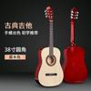Guitarra clásica al por mayor 30 pulgadas 34 pulgadas 36 pulgadas 38 pulgadas 39 pulgadas introducción universal práctica piano instrumentos musicales clásicos