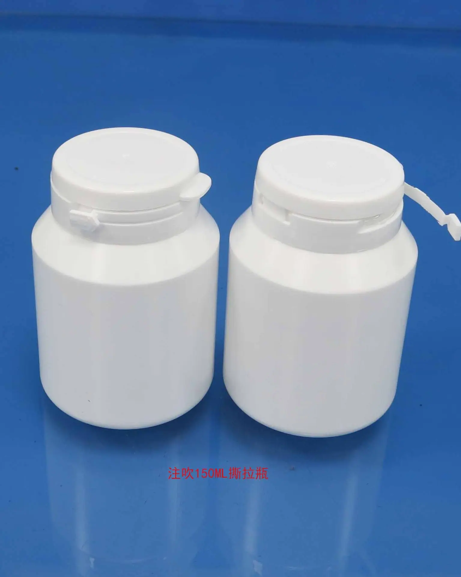 注吹150ML撕拉瓶4