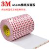 Adhesivo Genuino 3m55236 Doble Cara Fuerte Alto Adhesivo Cinta de Papel de Algodón Translúcido Resistente a Altas Temperaturas Adhesivo Fino de Doble Cara Troquelado