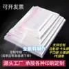 Bolsa de Plástico Transparente con Impresión Autoadhesiva OPP de Múltiples Especificaciones, Bolsa con Cierre de Cremallera de PE, Bolsa con Cabezal para Tarjeta, Bolsa de Sellado, Bolsa de Embalaje de Plástico de Almacenamiento