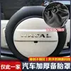 Cubierta de Neumático de Repuesto Haval Raptor, Cubierta de Neumático de Repuesto Raptor, Cubierta Protectora Solar para Neumáticos, Mejora sin Daños, Cuero Sintético Engrosado, Metabo al por Mayor