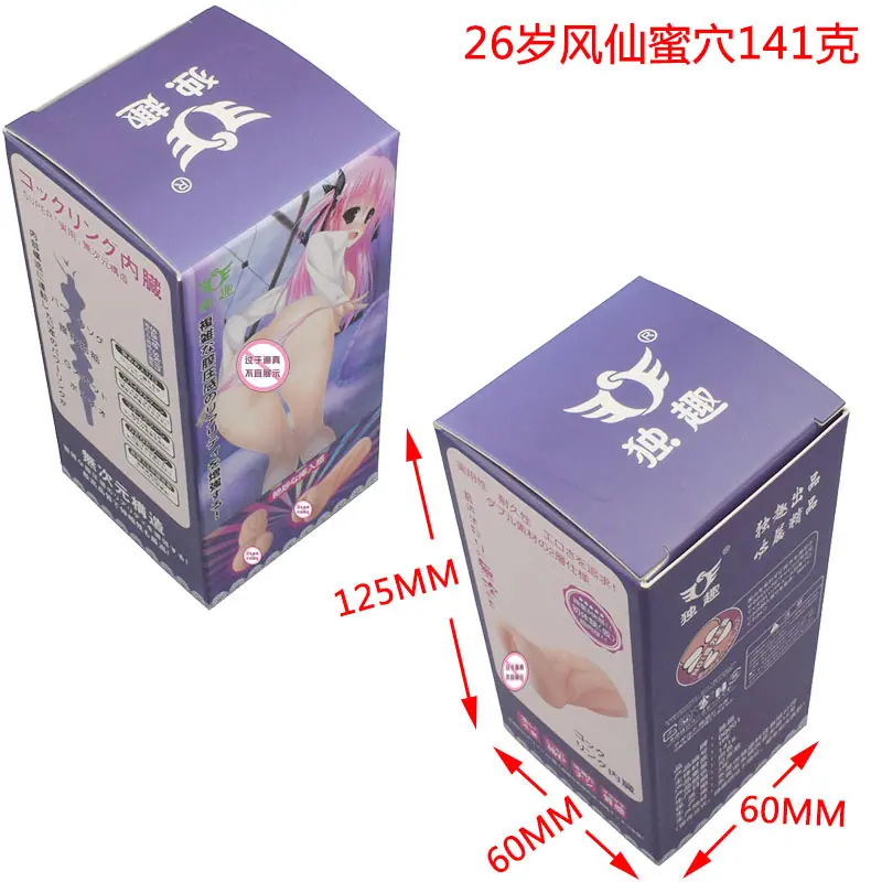 彩盒.jpg
