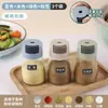 Salero Cuantitativo Frasco de Condimentos Botella de Control de Sal Caja Contenedor de Condimentos de Cocina para el Hogar Salero Medidor