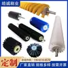 Fabricante de Cepillo Rodillo de Cerdas de Nylon para Limpieza Industrial Cepillo Rodillo de Cerdas Duras Huecas Redondas para Eliminación de Polvo Pequeño