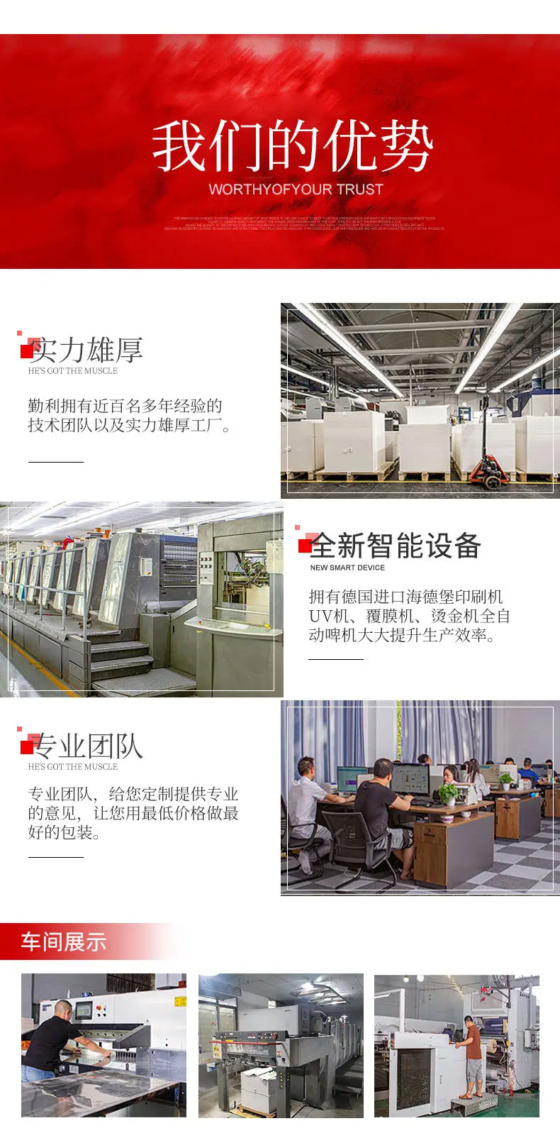 手机礼盒详情页_06.jpg