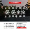 Transfronteiriço 2027 Adesivos Fofos de Natal para Vidro de Janela Itens de Decoração para Lojas Adesivos de Janela Adesivos de Porta Adesivos Estáticos para Janela
