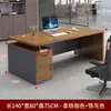 Escritorio simple de una persona para gerente, escritorio de computadora, escritorio minimalista moderno para supervisor, juego de escritorio y silla de oficina