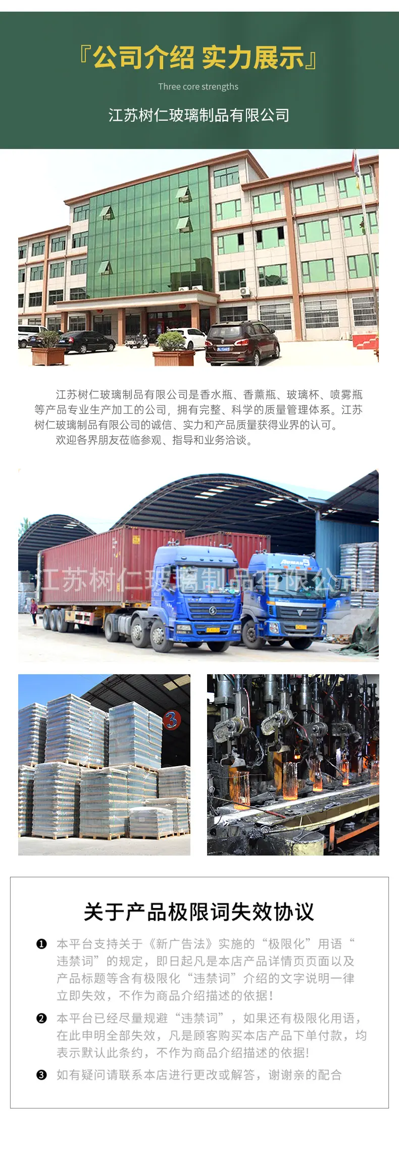 详情页_10.jpg
