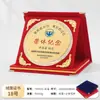 Venta Directa de Fábrica Medalla Placa Creativa Certificado Placa de Autorización Certificado Honorífico Gamuza Metal Aluminio Placa Certificado Honorífico