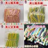 400g Dulces de Goma Tiras Arcoíris Planos Caramelos de Cuerda Dulces Qq Dulces Famosos de Internet