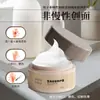 Crema Reparadora Médica de Piel Personalizada, Cuidado de Heridas Pequeñas, Ungüento Reparador de Barrera Postoperatorio para Piel Sensible, Procesamiento Hidratante